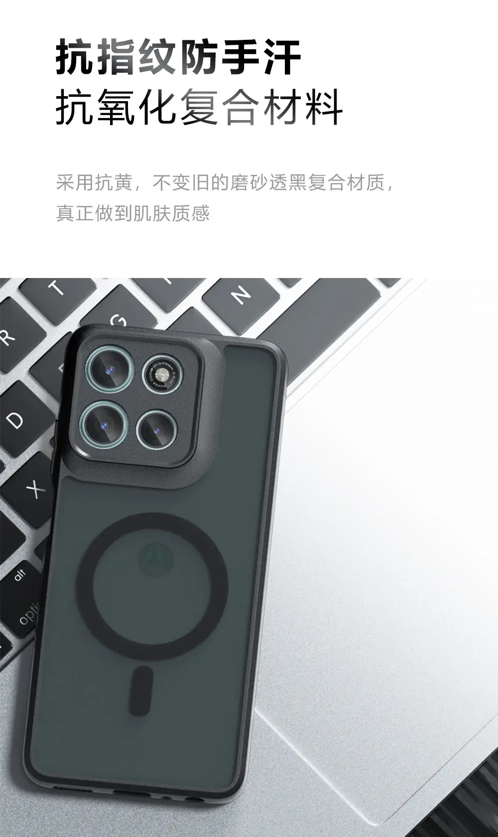 Magnetic Phone Case for Moto G56 Skin-Feel Anti-Fall — feature 12
