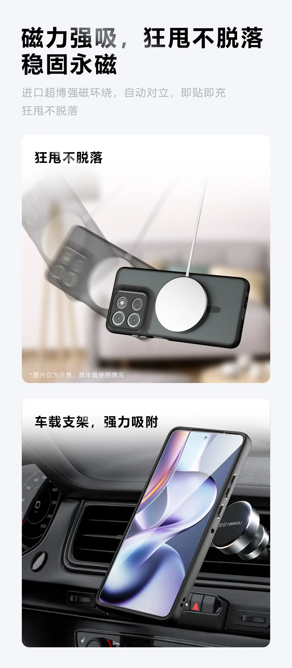 Magnetic Phone Case for Moto G56 Skin-Feel Anti-Fall — feature 3