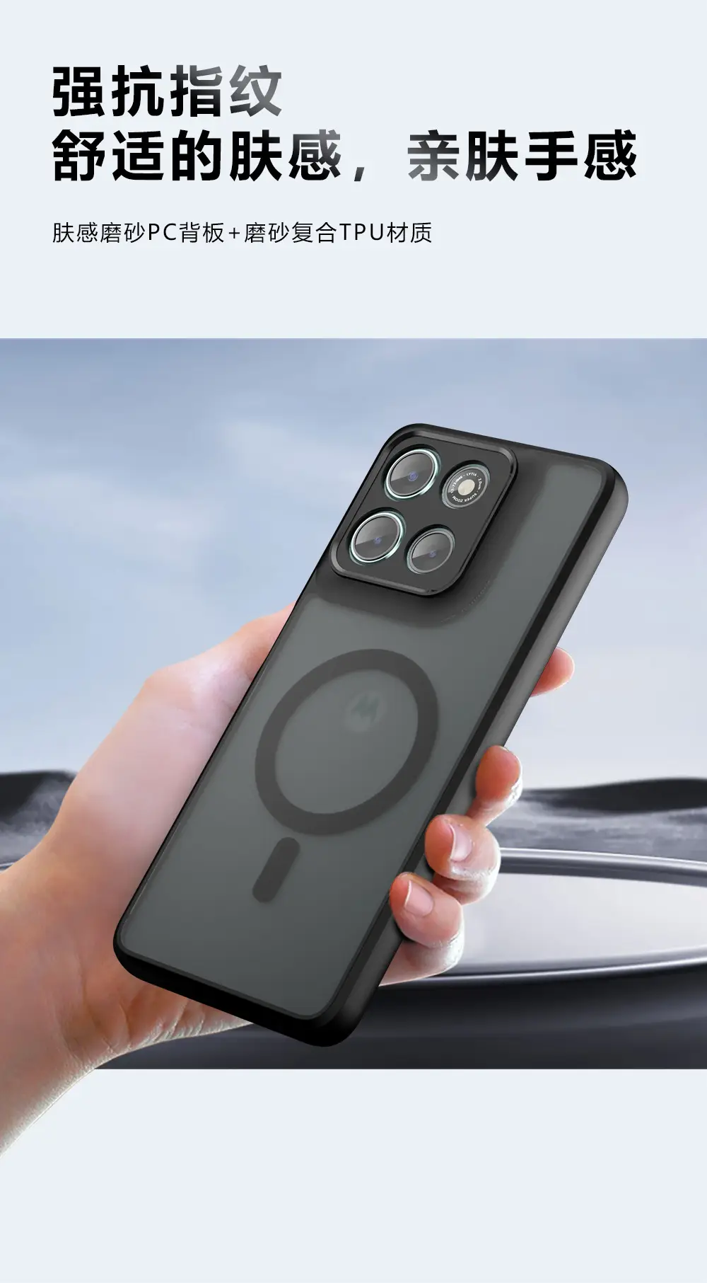 Magnetic Phone Case for Moto G56 Skin-Feel Anti-Fall — feature 5