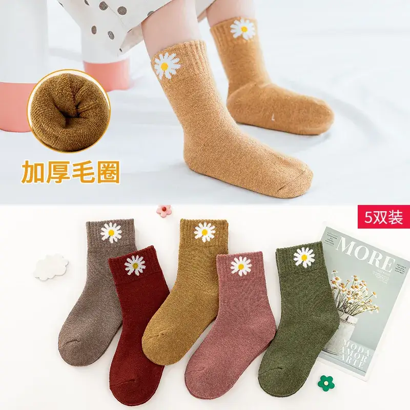 Children's Winter Cotton Daisy Socks 5 Pair Warm Baby Socks