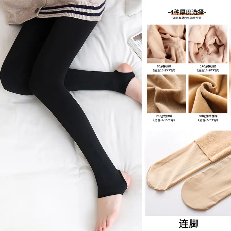 2023 Women Velvet Leggings Slim Fit Winter Warm - Image 3