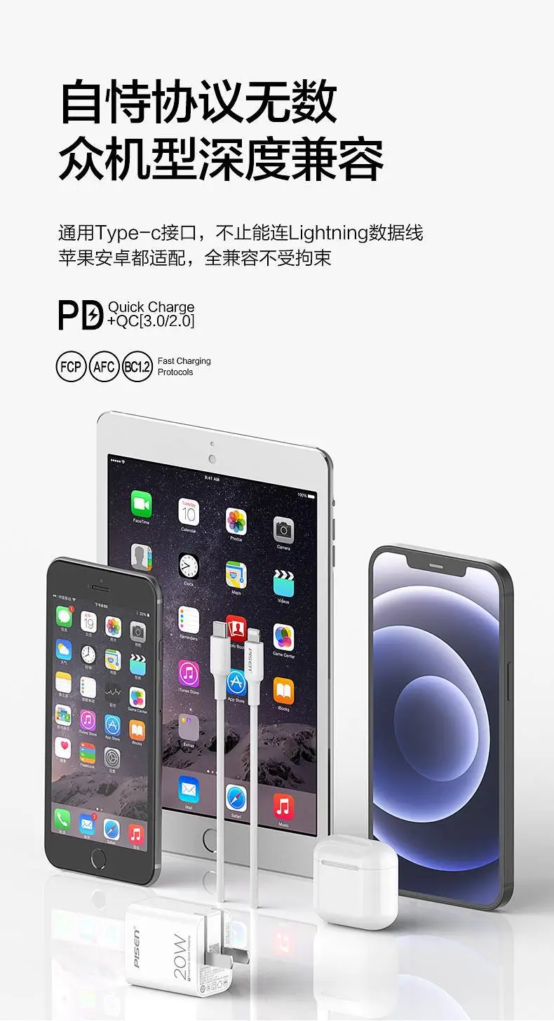 Pinsheng 20W Fast Charging iPhone Charger 15 Pro — feature 4