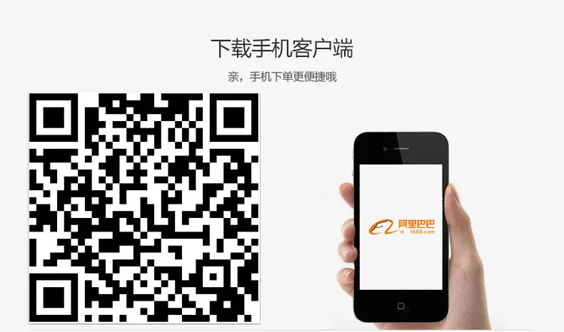 阿里二维码