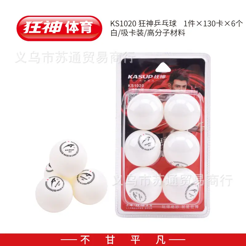 War Armor Berserker White and Yellow Table Tennis Balls for Children and Adults, Competition and Training Use, Star-Rated High Polymer Seam-Resistant and Durable