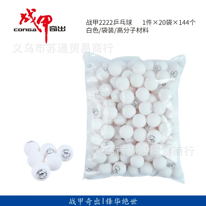 War Armor Berserker White and Yellow Table Tennis Balls for Children and Adults, Competition and Training Use, Star-Rated High Polymer Seam-Resistant and Durable
