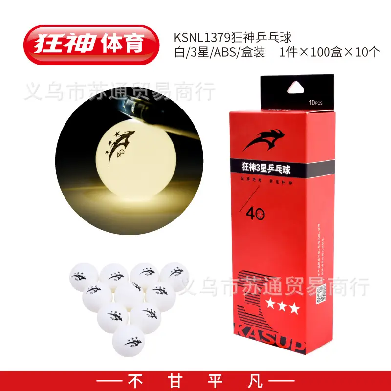 War Armor Berserker White and Yellow Table Tennis Balls for Children and Adults, Competition and Training Use, Star-Rated High Polymer Seam-Resistant and Durable