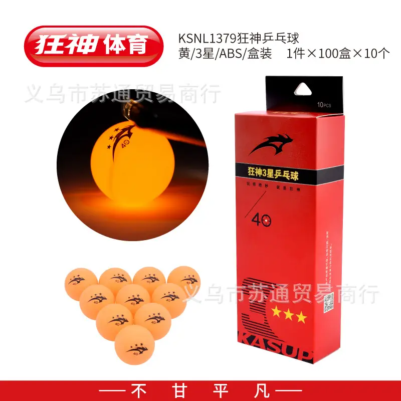 War Armor Berserker White and Yellow Table Tennis Balls for Children and Adults, Competition and Training Use, Star-Rated High Polymer Seam-Resistant and Durable