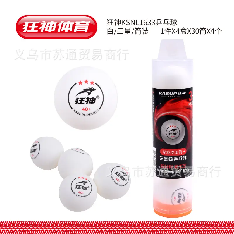 War Armor Berserker White and Yellow Table Tennis Balls for Children and Adults, Competition and Training Use, Star-Rated High Polymer Seam-Resistant and Durable