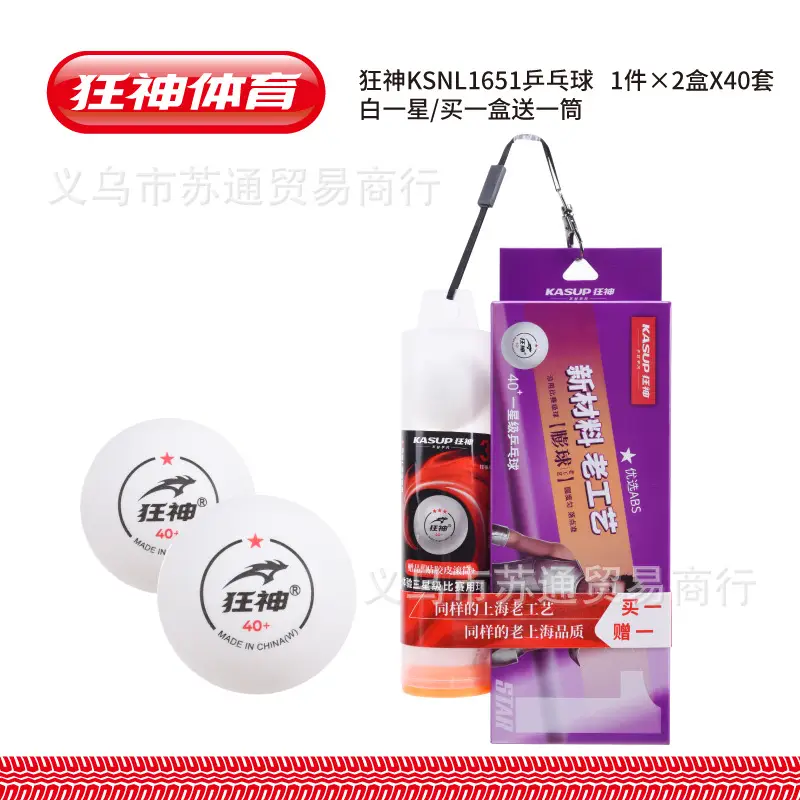 War Armor Berserker White and Yellow Table Tennis Balls for Children and Adults, Competition and Training Use, Star-Rated High Polymer Seam-Resistant and Durable