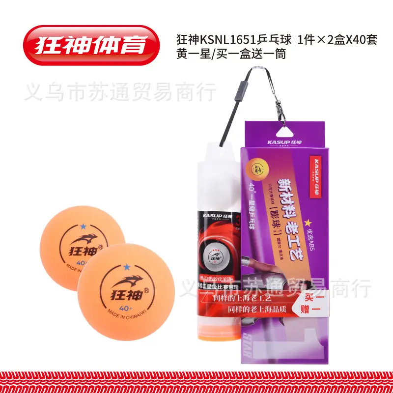 War Armor Berserker White and Yellow Table Tennis Balls for Children and Adults, Competition and Training Use, Star-Rated High Polymer Seam-Resistant and Durable