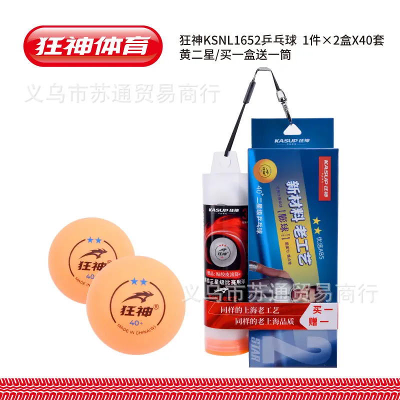 War Armor Berserker White and Yellow Table Tennis Balls for Children and Adults, Competition and Training Use, Star-Rated High Polymer Seam-Resistant and Durable