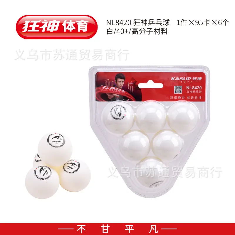 War Armor Berserker White and Yellow Table Tennis Balls for Children and Adults, Competition and Training Use, Star-Rated High Polymer Seam-Resistant and Durable