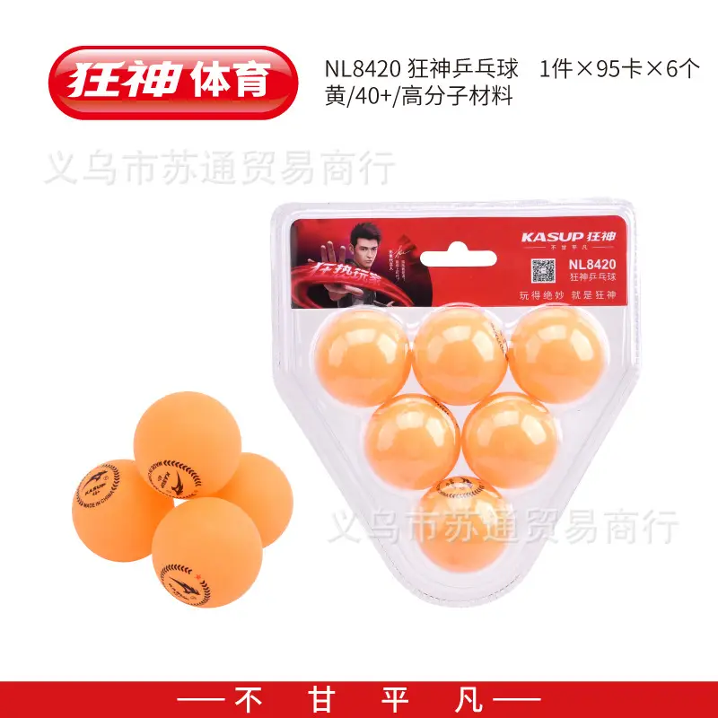 War Armor Berserker White and Yellow Table Tennis Balls for Children and Adults, Competition and Training Use, Star-Rated High Polymer Seam-Resistant and Durable
