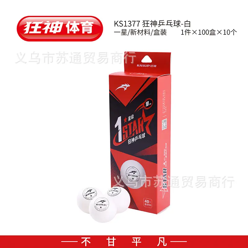 War Armor Berserker White and Yellow Table Tennis Balls for Children and Adults, Competition and Training Use, Star-Rated High Polymer Seam-Resistant and Durable