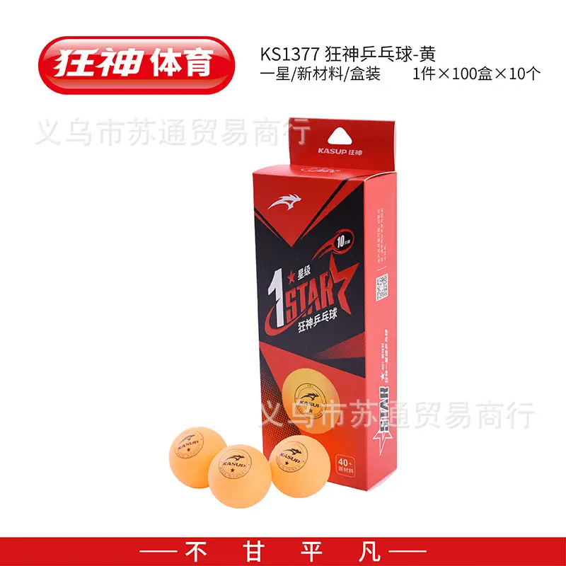 War Armor Berserker White and Yellow Table Tennis Balls for Children and Adults, Competition and Training Use, Star-Rated High Polymer Seam-Resistant and Durable