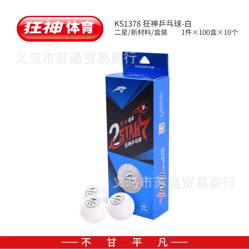 War Armor Berserker White and Yellow Table Tennis Balls for Children and Adults, Competition and Training Use, Star-Rated High Polymer Seam-Resistant and Durable