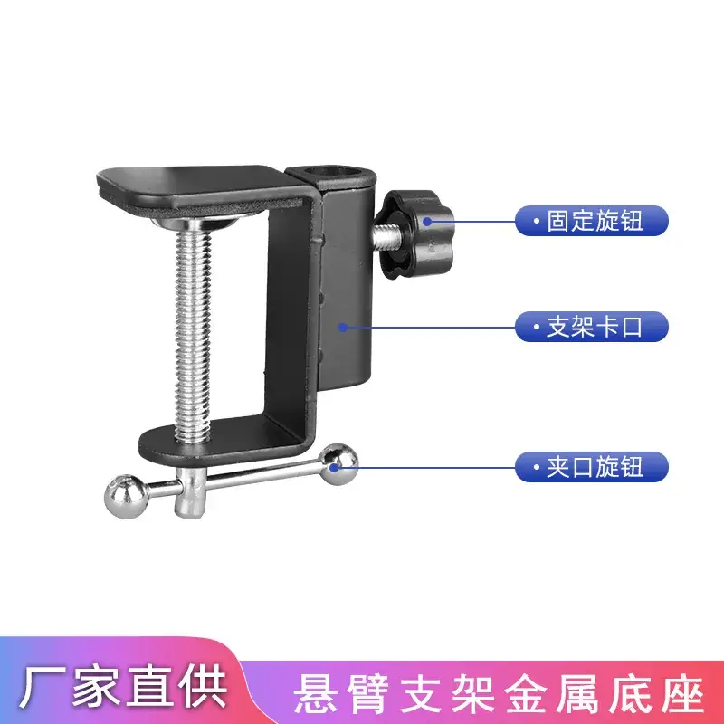 C1 Cantilever Phone Stand Iron Base 1.2cm - Image 15