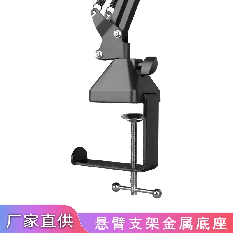 C1 Cantilever Phone Stand Iron Base 1.2cm - Image 16