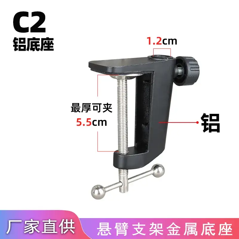 C1 Cantilever Phone Stand Iron Base 1.2cm - Image 2