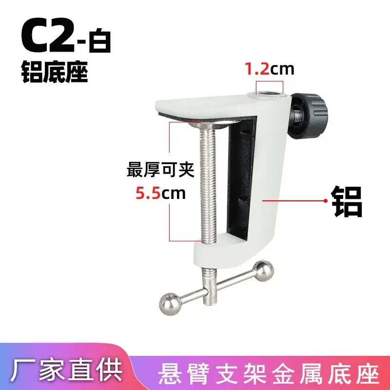 C1 Cantilever Phone Stand Iron Base 1.2cm - Image 3