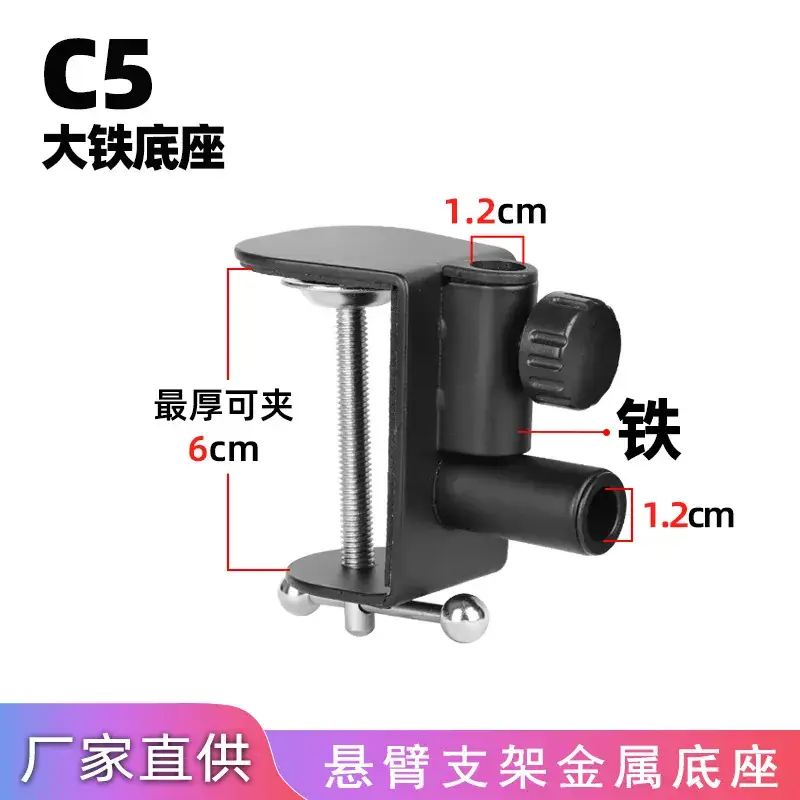 C1 Cantilever Phone Stand Iron Base 1.2cm - Image 7