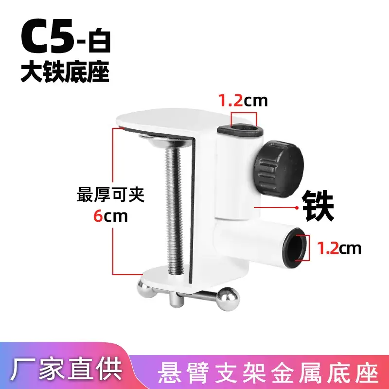 C1 Cantilever Phone Stand Iron Base 1.2cm - Image 8