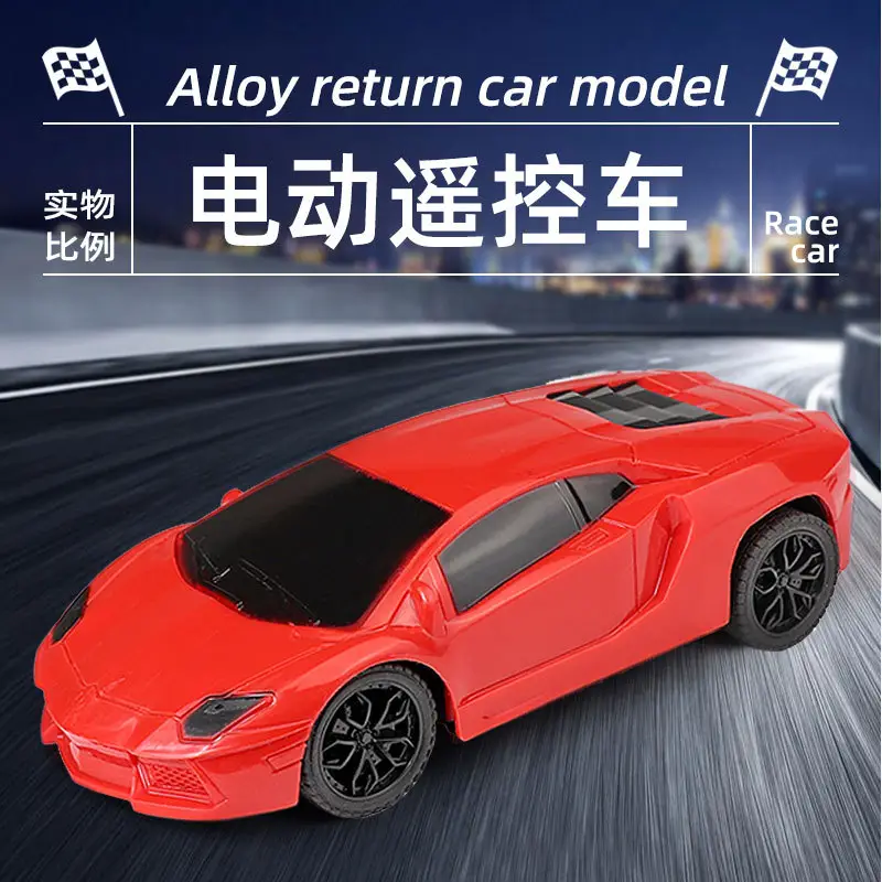 Children boy electric remote control car toy car high speed sports car remote control racing car night market stall stall wholesale factory
