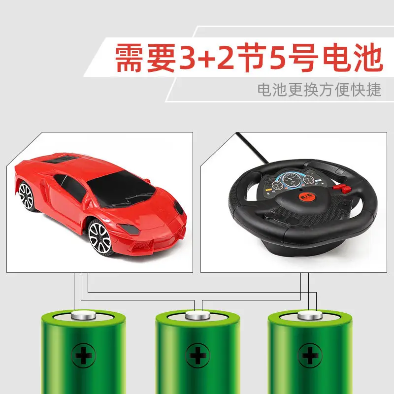 Children boy electric remote control car toy car high speed sports car remote control racing car night market stall stall wholesale factory