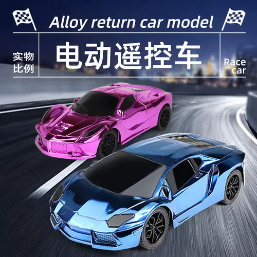 Children boy electric remote control car toy car high speed sports car remote control racing car night market stall stall wholesale factory — feature 15