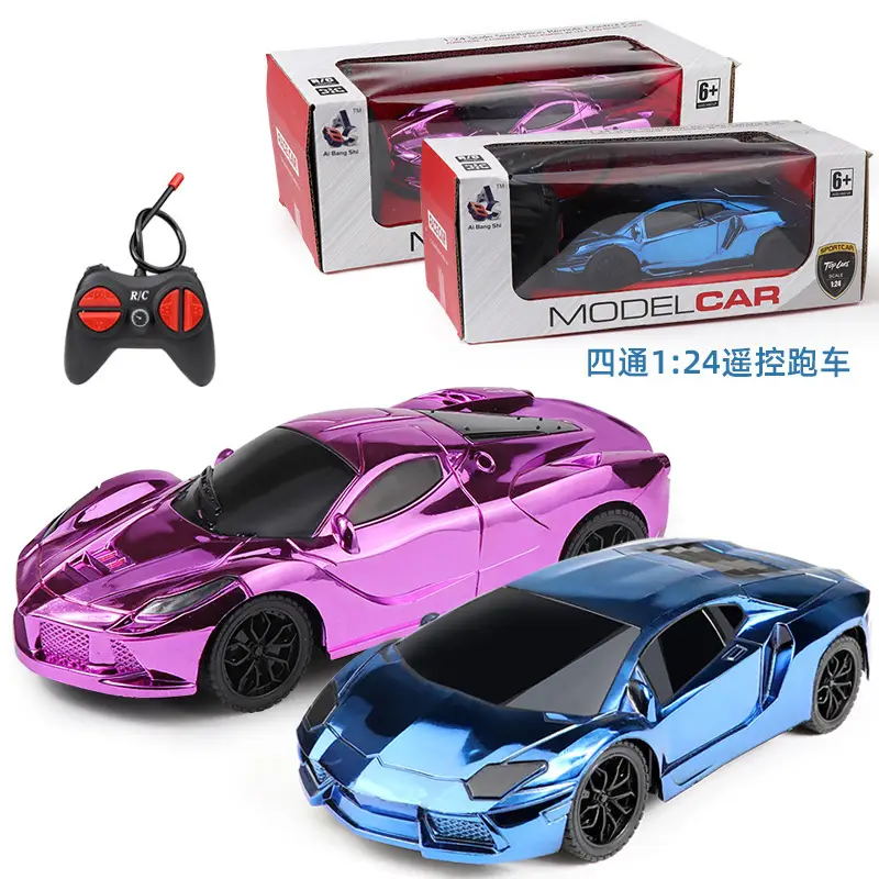 Children boy electric remote control car toy car high speed sports car remote control racing car night market stall stall wholesale factory