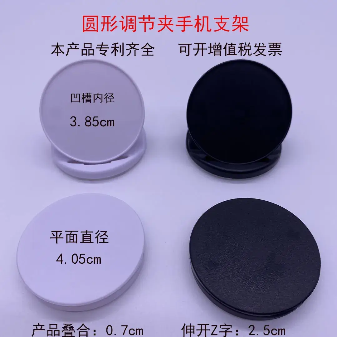 Mobile Phone Back Bracket ABS Plastic Purple Black - Image 4