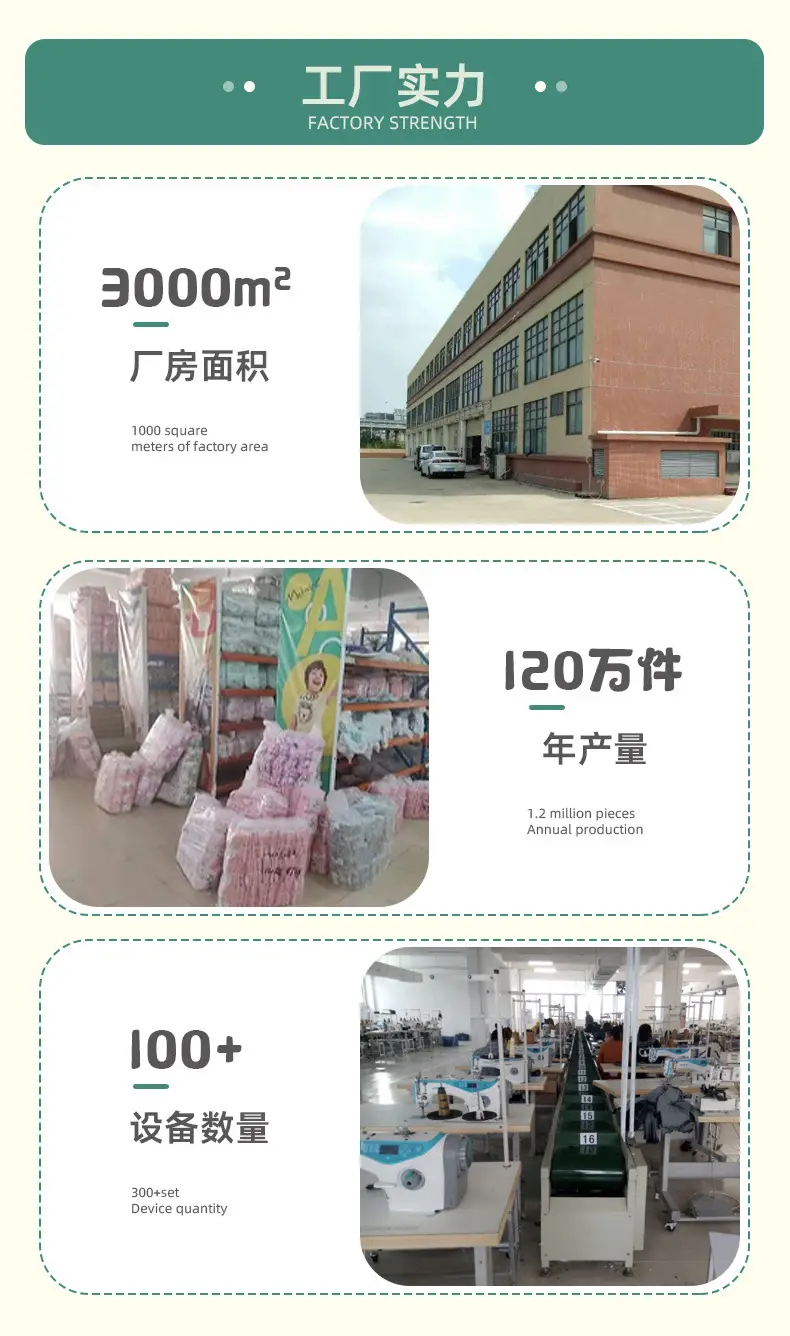 工厂实力01.jpg