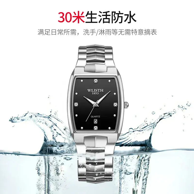 Walis Square Steel Band Luminous Quartz Watch - Image 3