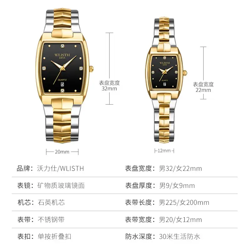 Walis Square Steel Band Luminous Quartz Watch - Image 4