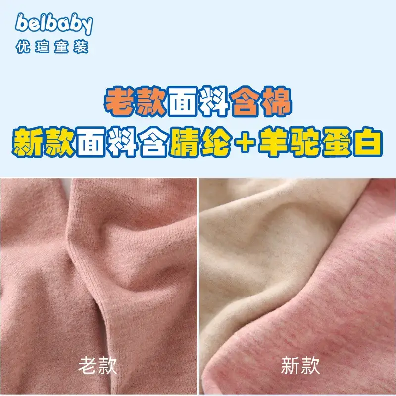 Belbaby Velvet Baby Long Pants Purple - Image 28