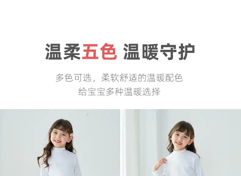 A12122高腰护肚秋裤详情页(660)改_14.jpg