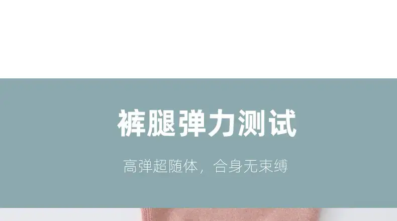 A12122高腰护肚秋裤详情页(660)改_17.jpg