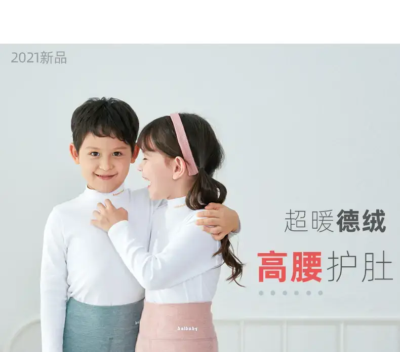A12122高腰护肚秋裤详情页(660)改_01.jpg
