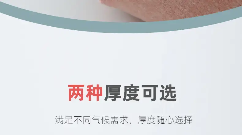A12122高腰护肚秋裤详情页(660)改_22.jpg