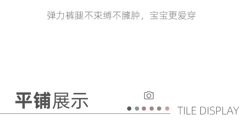 A12122高腰护肚秋裤详情页(660)改_27.jpg