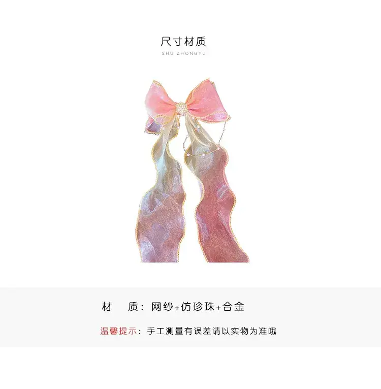Fairy Pearl Bow Hairband for Girls Women — feature 3
