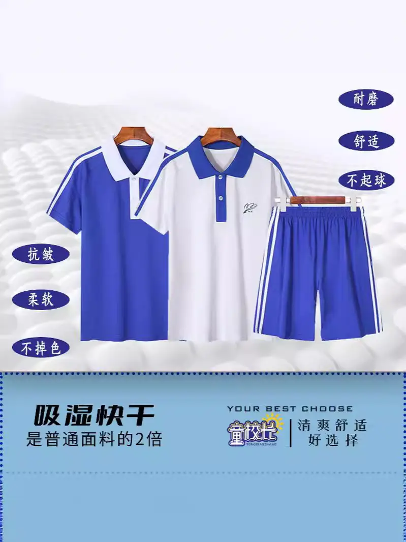 Shenzhen Quick-Drying Polo Shirt White Blue