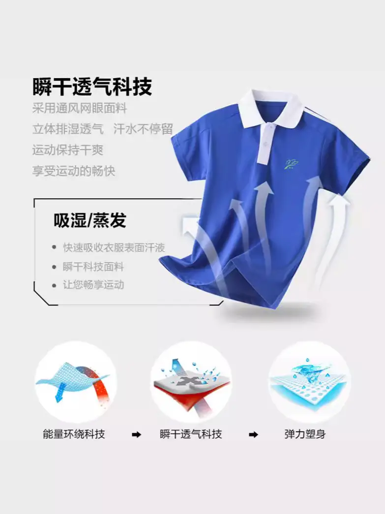 Shenzhen Quick-Drying Polo Shirt White Blue