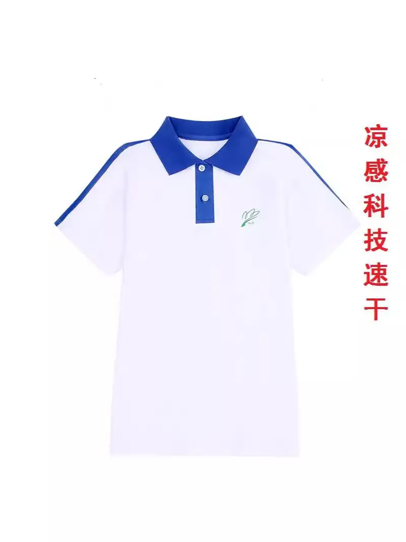 Shenzhen Quick-Drying Polo Shirt White Blue