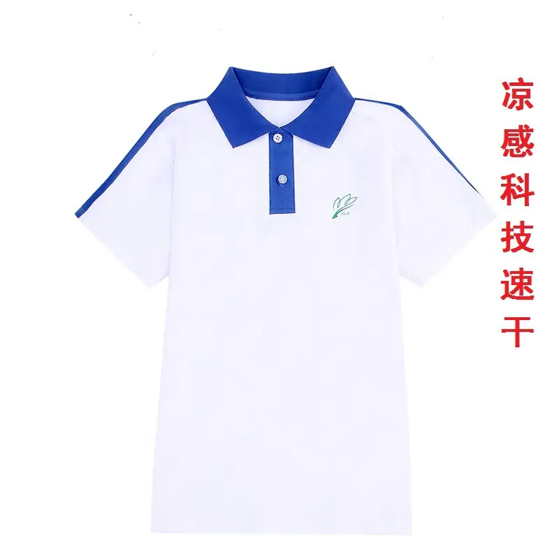 Shenzhen Quick-Drying Polo Shirt White Blue