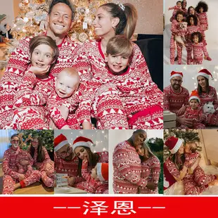 Family Christmas Pajamas Red White Set — feature 6