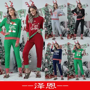 Family Christmas Pajamas Red White Set — feature 9
