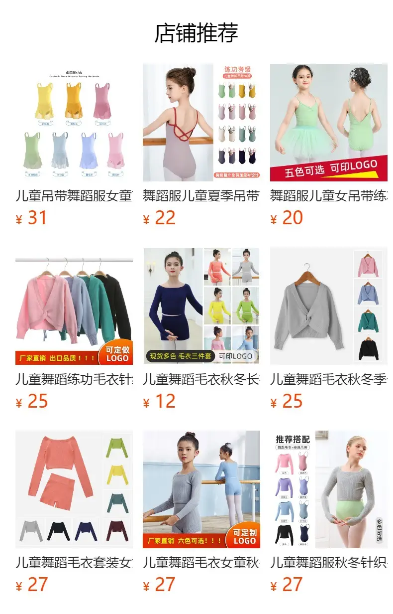 Pink Long Sleeve Kids Dance Sweater — feature 7