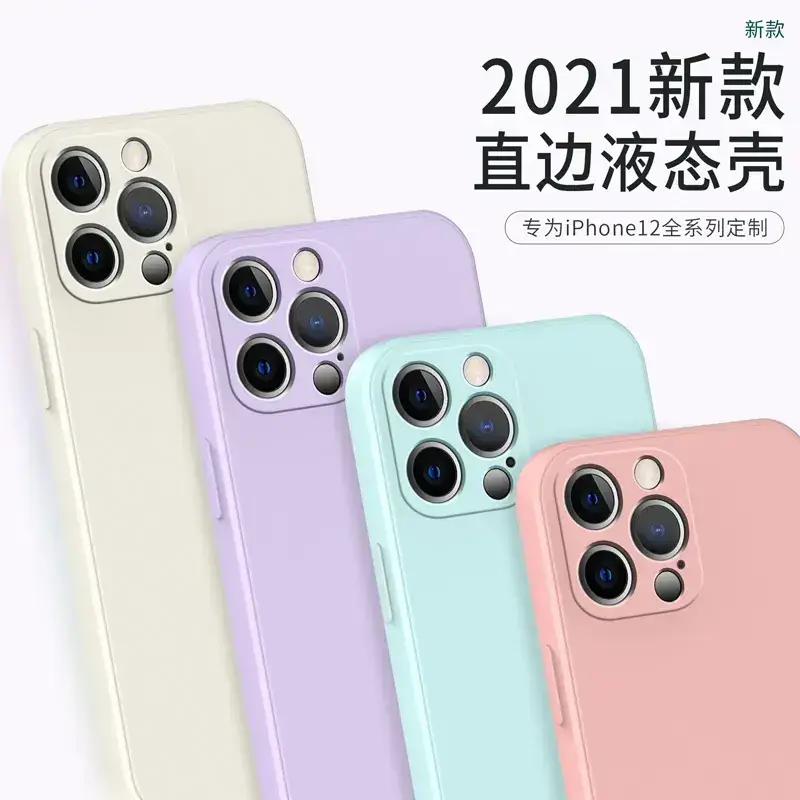 iPhone 12 Series Anti-Fingerprint Skin-Felt Case - Image 12