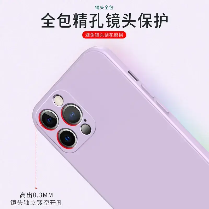 iPhone 12 Series Anti-Fingerprint Skin-Felt Case - Image 13
